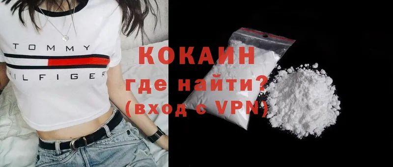 Cocaine FishScale  блэк спрут как войти  Белебей 